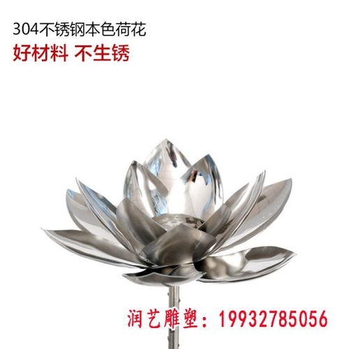 广场不锈钢荷花景观雕塑现代园林雕塑 小区金属雕塑荷花生产厂家